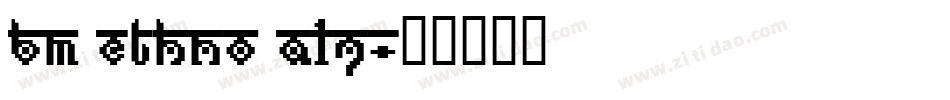 BM ethno A17字体转换